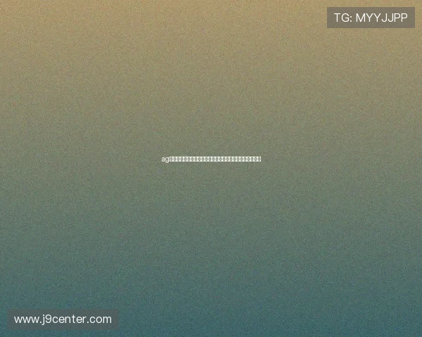 ag视讯主页最新官方入口，安全稳定的在线娱乐体验尽在这里