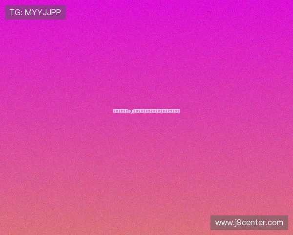 分析娱乐官网ag平台的支付方式多样性及其安全性保障措施