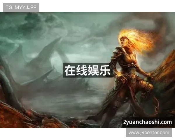 九游会真人娱乐游戏多样化，满足不同玩家的娱乐需求与偏好