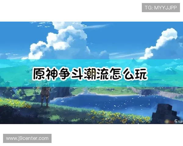 九游会娱乐官网注册流程详解，新手快速上手指南