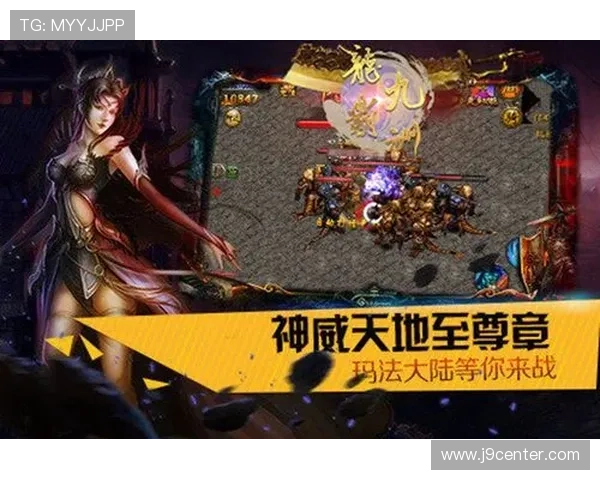 九游娱乐注册登录入口最新官方入口，安全稳定方便快捷