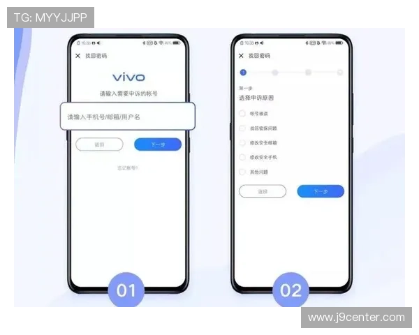 九游体育网站登录账号密码忘记了怎么办，教你快速找回账号安全登录