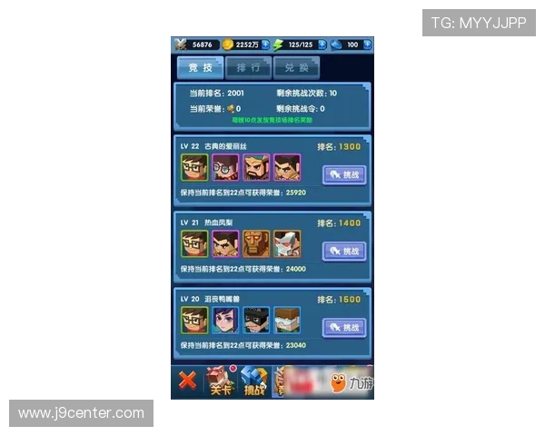 九游PK10用户评价与反馈真实玩家的游戏体验与建议分享