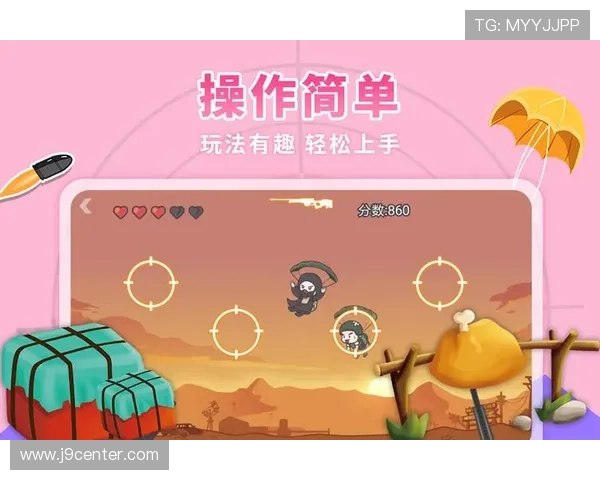 九游体育app官网如何快速注册账号，详细步骤帮助新用户轻松上手使用