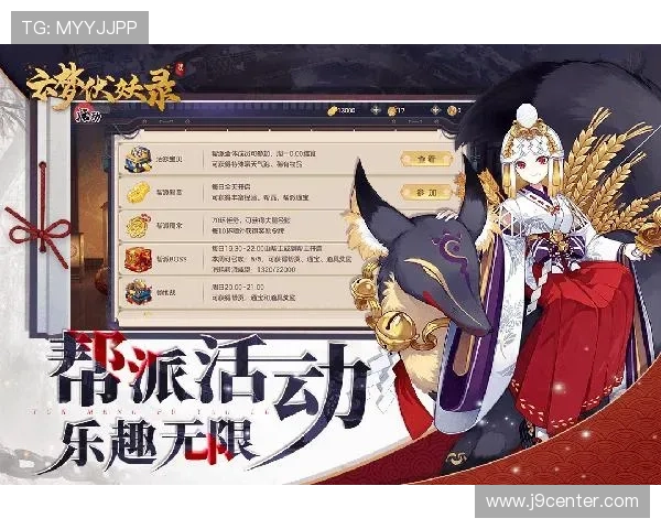 九游在线充值安全保障，便捷支付方式让你轻松享受游戏乐趣