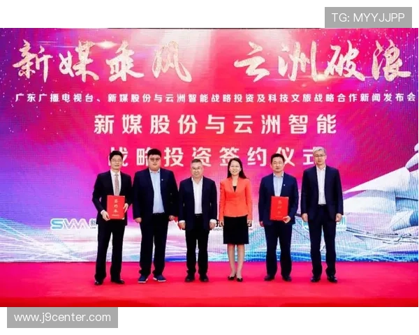 九游娱乐体育携手推动体育娱乐产业链升级实现可持续发展