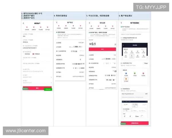 9游官网提供多平台支持，PC端与移动端同步畅玩无障碍体验