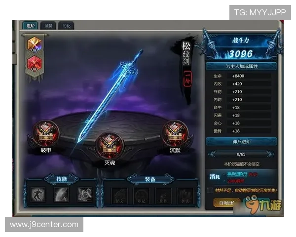 九游会网页版登录流程详解新手玩家快速注册与登录操作全攻略