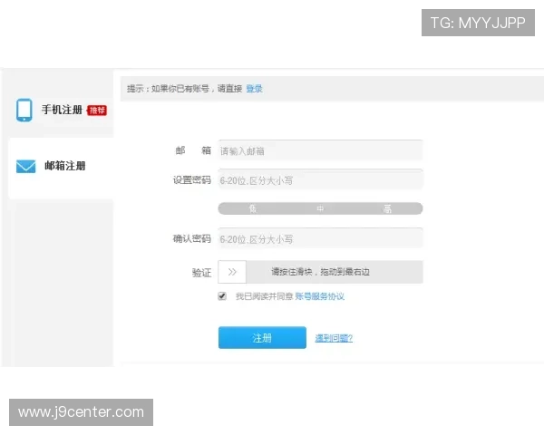 九游官网入口客服帮助玩家快速解决游戏登录与账号问题的详细指南 九游官网入口客服帮助玩家快速解决游戏登录与账号问题的详细指南