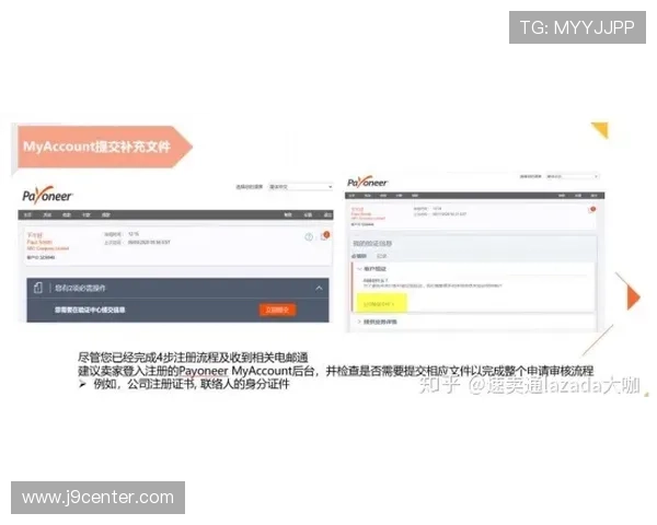 九游官网注册中心全面指南助你轻松完成账号注册流程 九游官网注册中心全面指南助你轻松完成账号注册流程