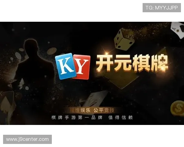 九游开元棋牌免费体验活动持续开启快来领取丰富奖励 九游开元棋牌免费体验活动持续开启快来领取丰富奖励