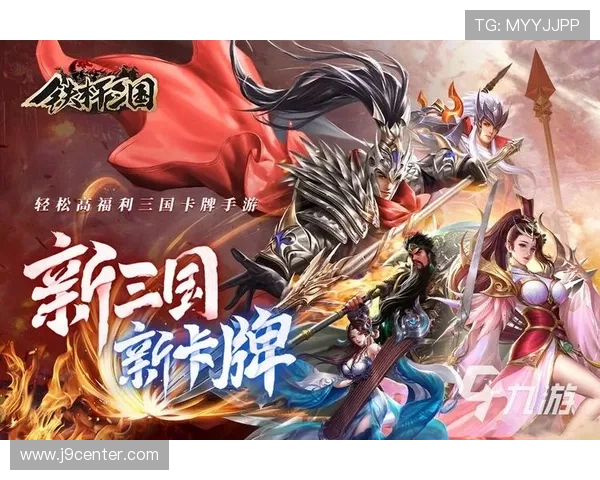 九游正版下载安装安全保障措施保障玩家个人信息和游戏账号安全