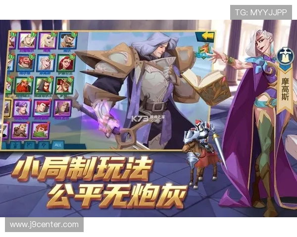 九游游戏助手免费下载,开启你的智能游戏新体验 九游游戏助手免费下载,开启你的智能游戏新体验