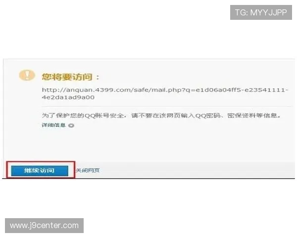 九游游戏中心官网用户注册流程及账号安全保障措施介绍 九游游戏中心官网用户注册流程及账号安全保障措施介绍