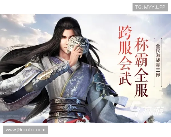 九游电脑版下载官网安装详细教程,轻松掌握游戏安装步骤与常见问题解决方案