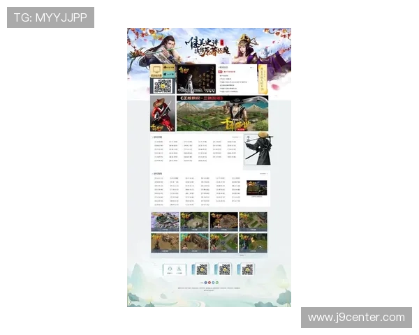 九游网址最新发布,全面解析九游官网最新入口及使用指南