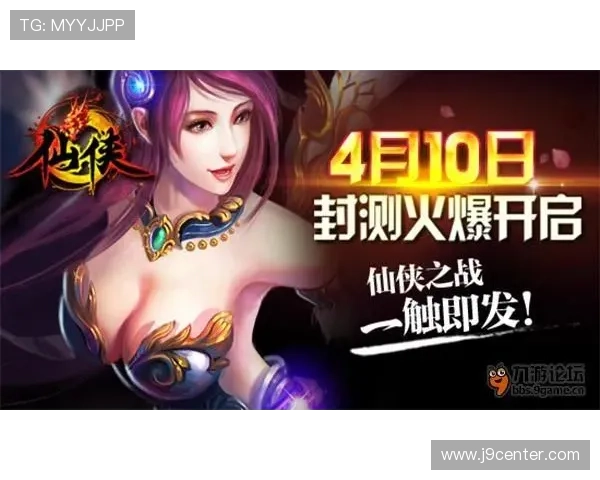 九游论坛中心最新活动资讯与玩家互动交流的优质平台推荐