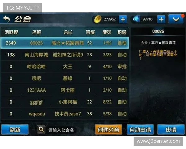 如何通过j9com中国区官方网站获取最全的游戏更新与版本信息