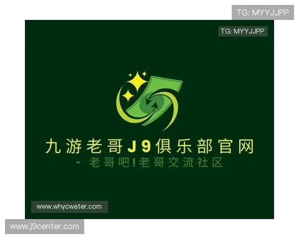 深入了解J9俱乐部的会员制度、专属特权以及如何快速提升游戏体验