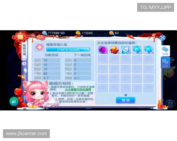 AG直营平台最新玩法介绍帮助玩家轻松掌握游戏技巧提升战斗力