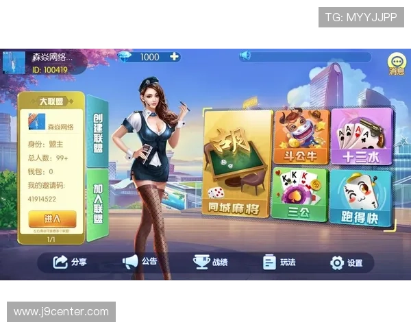 J9九游体育平台的移动端应用体验与多设备同步观看功能分析