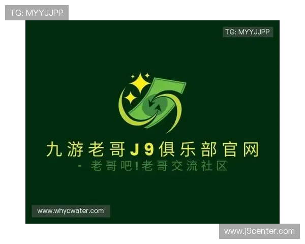 J9老哥俱乐部官网游戏攻略与技巧分享提升玩家竞技水平的实用建议