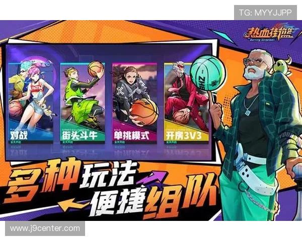 九游体育登录入口网页版最新官方入口地址全面更新,便捷安全快速登录体验 九游体育登录入口网页版最新官方入口地址全面更新,便捷安全快速登录体验