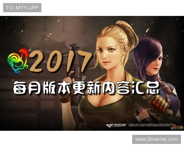 九游国际版下载与国内版本区别分析，帮助玩家选择最适合的版本