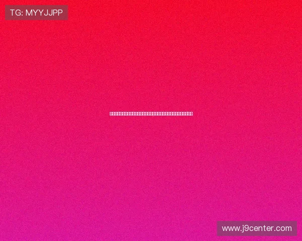 九游手游推广合作平台实现游戏推广效果最大化的实用方法与行业最新趋势 九游手游推广合作平台实现游戏推广效果最大化的实用方法与行业最新趋势