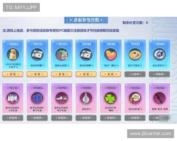 九游游戏社区平台最新活动与福利信息汇总让你不错过每一次精彩的游戏盛事 九游游戏社区平台最新活动与福利信息汇总让你不错过每一次精彩的游戏盛事
