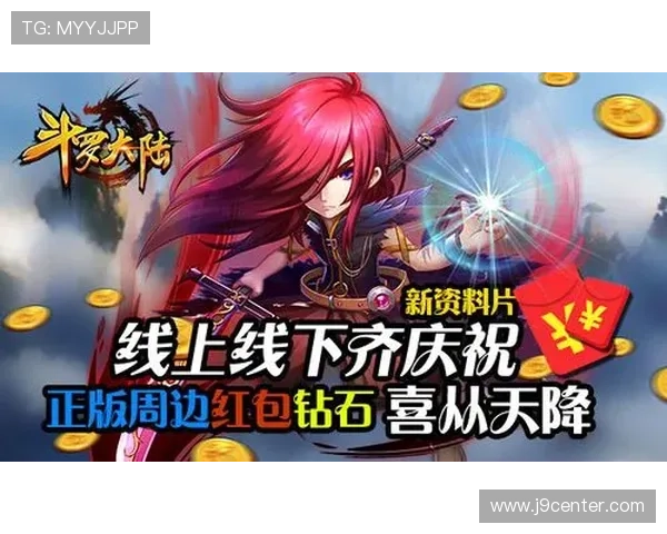 九游线上网址下载详细教程,帮助新手快速掌握游戏下载与安装步骤 九游线上网址下载详细教程,帮助新手快速掌握游戏下载与安装步骤